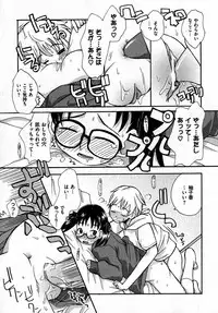 COMIC XO 2007-07 Vol. 14