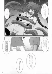 (C73) [Yoru no Benkyoukai (Fumihiro)] Vita no Hon 4 (Mahou Shoujo Lyrical Nanoha)