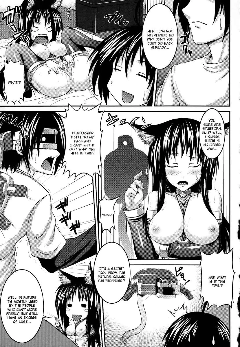 Demon Girls are My Slaves