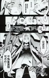 (C90) [OVing (Obui)] Hentai Draph Bokujou (Granblue Fantasy) [Chinese] [牧场物语：哦！欢呼雀跃的美妙奶牛之集会汉化组]