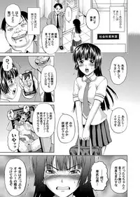 COMIC Magnum Vol. 81