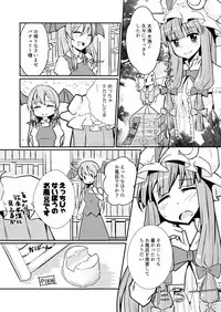 [mad0ka_l_2_3] パチュリーさんがオナニーする本 (Touhou Project) [Digital]
