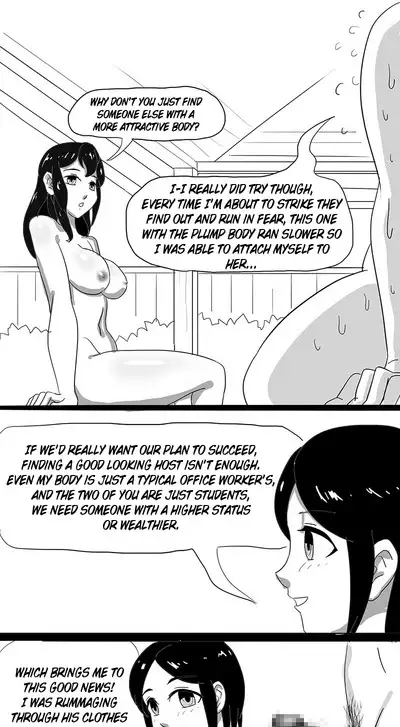 [skyzen] 寄生虫系列 [English] [xinsu] pg. 1-131