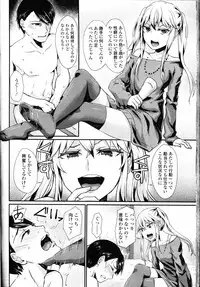 Girls forM Vol. 09