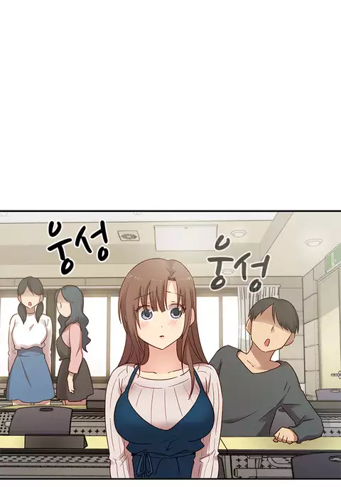 H-Campus Ch.0-33