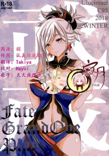 JK Arturia | 여고생 알트리아