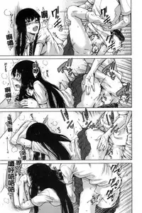 [Tarakan] Osananajimi no Wagamama Sex | 兒時玩伴的任性妄為SEX [Chinese]