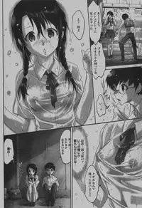 COMIC Hime Dorobou 2007-12