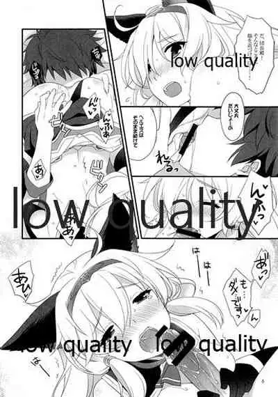 Royal Order