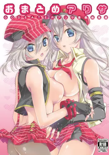 [deathgaze-system (Sid Alice)] Omatome Arisa (God Eater) [Digital]