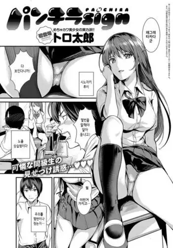 [嗦咪汉化][TYPE.90]非・正規肉母穴 （TYPE.90）