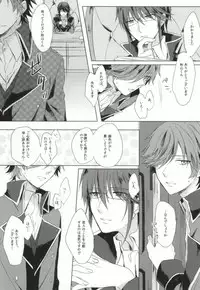 (King of Colors II) [Quartierlatin (Wasi)] Gaman wa Karada ni Doku desu yo. (K)
