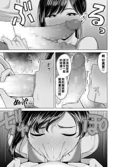 [Gyouza Teishoku] Sweet smell (COMIC HOTMILK 2022-01) [Chinese] [Digital]