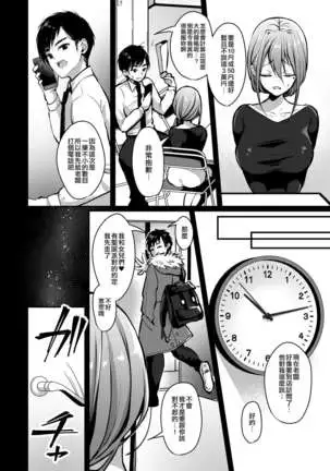 Himitsu Soushuuhen ～Mother Daughter pleasure～