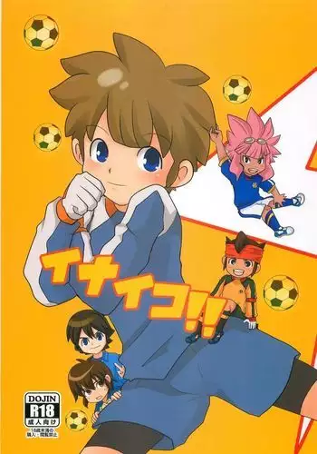 デオンとアストルフォ