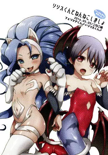 (C86) [Koneko Gumi (Poron)] Futari Ha ♥ ♥ ♥ ni Narimashita ♥ (Super Danganronpa 2) [English] [Zetta-byte]