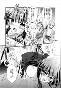 Manga Bangaichi 2014-11