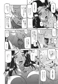 COMIC 0EX Vol. 22 2009-10