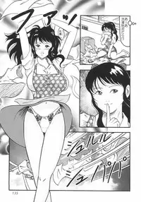 [Okuya Sei] kubikasehime