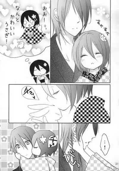Konekohime