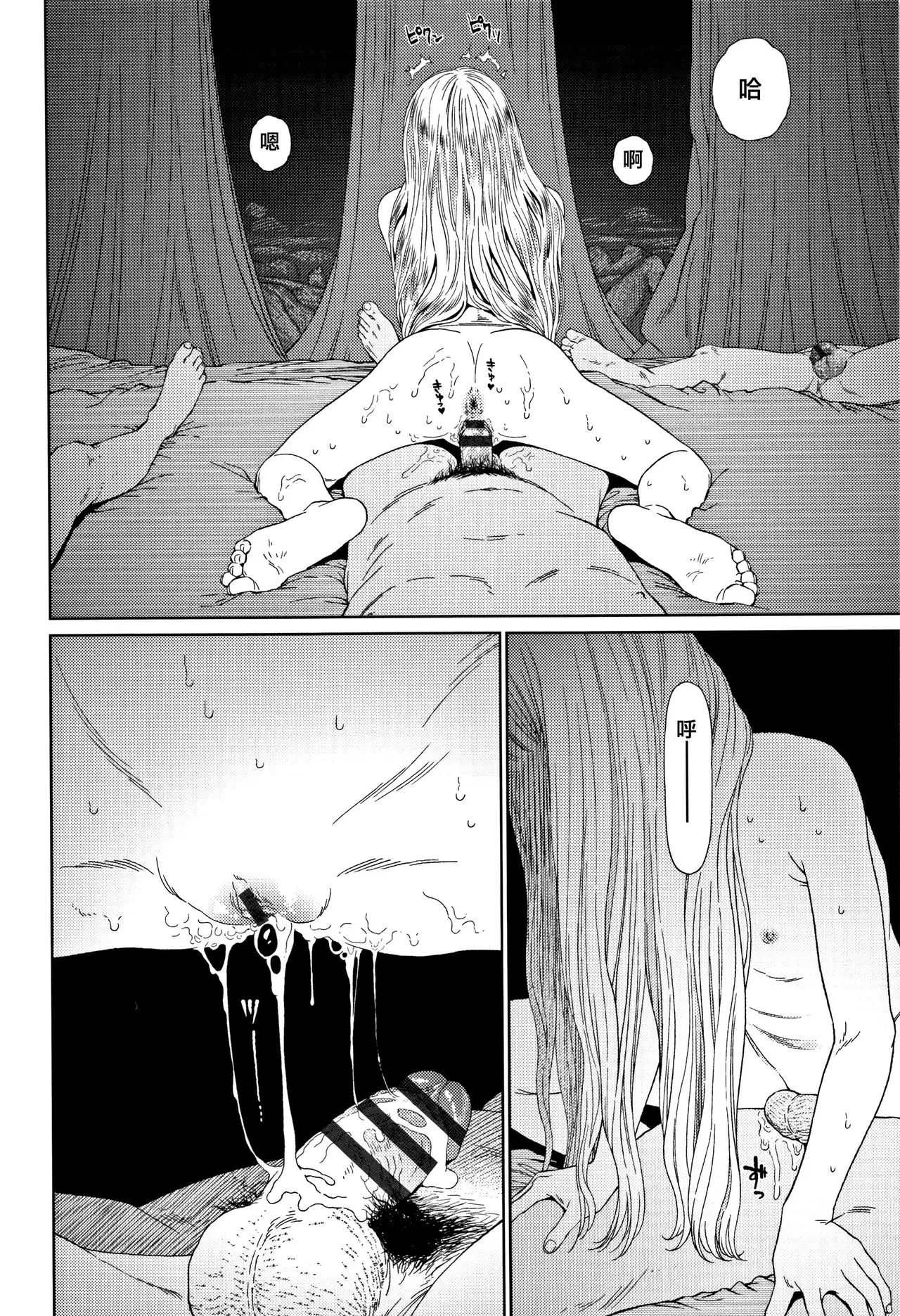 Happy Birth Dead - Adult Cartoon Stills