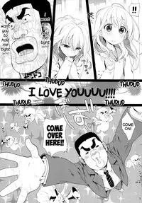 (SC2015 Summer) [Nama Cream Biyori (Nanase Meruchi)] Melcheese49 (Ore Monogatari!!) [English] [Dark Mac+CW]