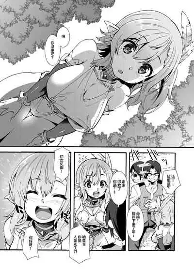 Sukebe Elf Tanbouki