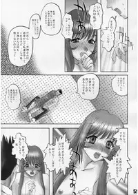 [Gebokudou] Slave Unit Vol.2