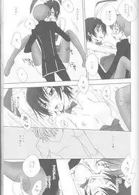 (C75) [MAX and Cool (Sawamura Kina)] Baby Sparks 2008 Sairokushuu (CODE GEASS: Lelouch of the Rebellion)