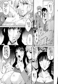 COMIC XO 2007-07 Vol. 14