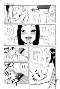 [Kiai Neko] Best of Kiai Neko; Scatology Selection