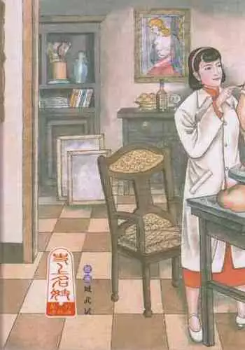 「あと3回はイケるよね」夫の帰宅前、絶倫義弟に何度もハメ倒される妻