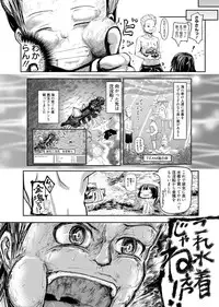 Web Manga Bangaichi Vol. 1 [Digital]
