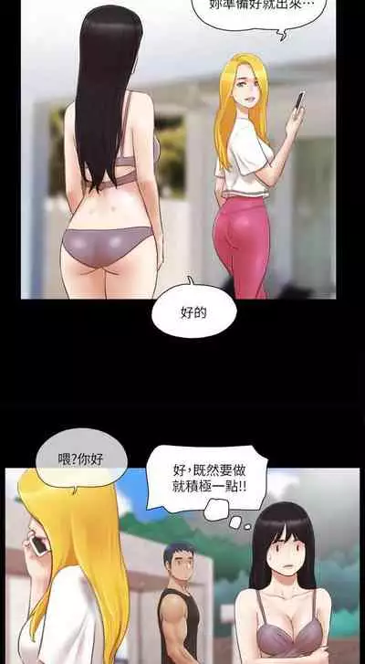 【周五连载】协议换爱（作者：遠德） 第1~58话