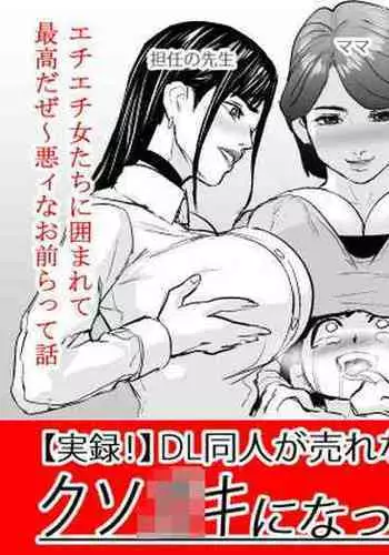 プロデューサーさんあそびましょうよ。