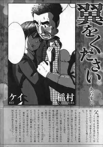疑惑・留雲借風真君の趣味説