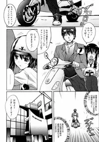 COMIC 0EX Vol. 14 2009-02