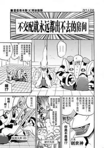 [Kageyama]????????? [Chinese] [ZX????]