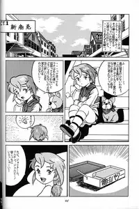 (C51) [Munchen Graph (Various)] Hara Hara Dokei Final Calpis Theater 7:30 (Various)