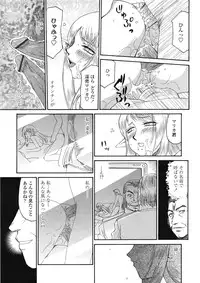 COMIC Tenma 2009-04