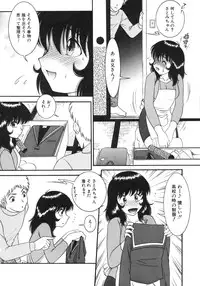 [Yasu Kazuki] Kairaku no Susume