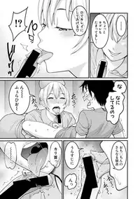 COMIC Shingeki 2019-08