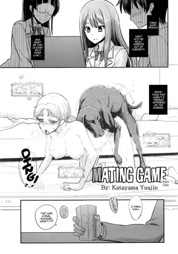 Tsugai no Ko DLO-20