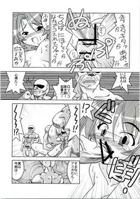 [Nearly Equal ZERO] Lovelys in the School with Dream! 3 (Negima! Magister Negi Magi)