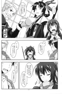 (C86) [Angyadow (Shikei)] Musashi no Ijiraremonotachi no Soushuuhen (Kyoukai Senjou no Horizon)
