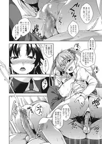 [Misaki (Mikemono Yuu)] Akuma de JK！-Makai App de Harem Shinken- Ch. 1-3 [Digital]