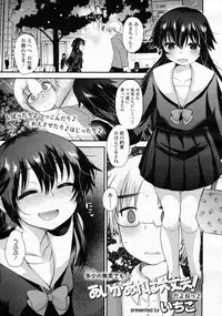 Girls forM Vol.05