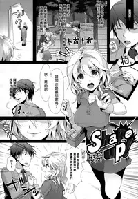 [Pyon-Kti] Punikano [Chinese] [无毒汉化组] [Decensored]