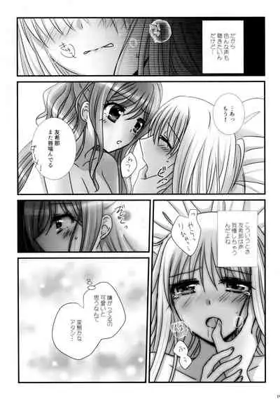 (BanG Dreamer's Party! 8th STAGE) [Ameiro (Nanashiki)] Mahou no Yubi Mashou no Koe (BanG Dream!)