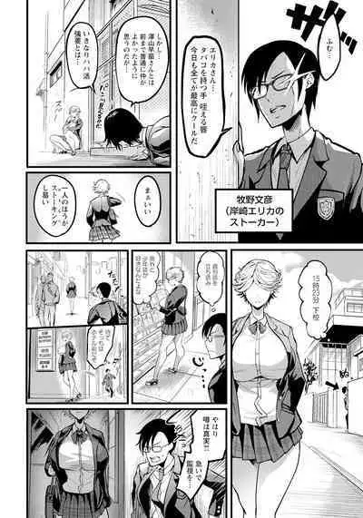 ANGEL Club 2023-07